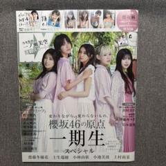 2025年最新】遠藤理子ポスターの人気アイテム - メルカリ