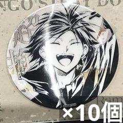 ワンピース onepiece バロックワークス クロコダイル 缶バッジ 10個 ワンピース onepiece バロックワークス クロコダイル 缶バッジ