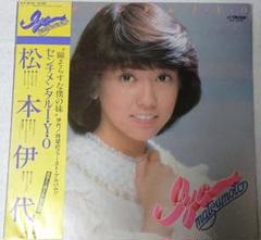 LPレコード　松本伊代　センチメンタルI·Y·Oファーストアルバム