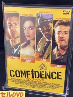 洋画／映画／DVD／アクション／サスペンス／コンフィデンス