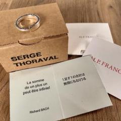 【極美品】SERGE THORAVAL Infini 1＋1 無限リング 14号 極美品】SERGE THORAVAL Infini 1＋1 無限リング 14号 - メルカリ