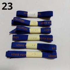 2025年最新】ルイヴィトン リボンの人気アイテム - メルカリ
