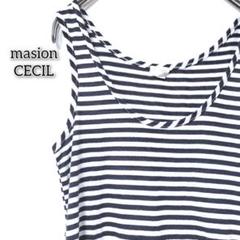 masion CECIL 【サイズ不明】 トップス タンクトップ ボーダー柄