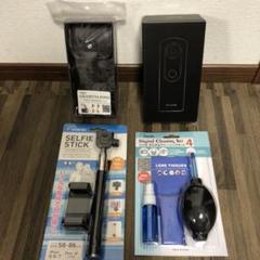 RICOH THETA S ケース・セルフィスティック・クリーニングセット付
