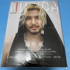 2025年最新】fujii kazeの人気アイテム - メルカリ