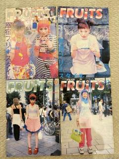 FRUiTS 2018年　8〜12月号 5冊セット FRUiTS 2018年8〜12月号 5冊セット