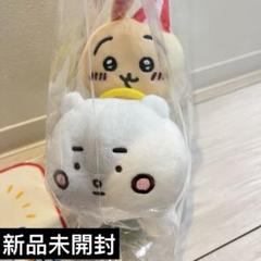 お顔厳選 ちいかわらんど ぴーぽぽ ぬいぐるみ うさぎ 新品