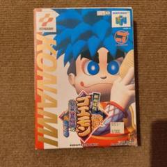 8月7日のレトロゲーム】今日はN64『がんばれゴエモン ネオ桃山