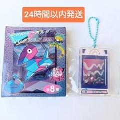 2025年最新】Night arcade アクリルキーホルダーの人気アイテム