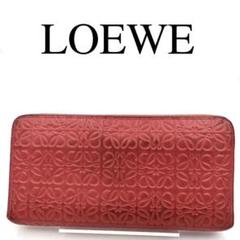 LOEWE ロエベ 長財布 アナグラム リピート ラウンドファスナー レザー
