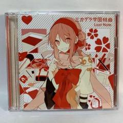 花吹雪リフレクトの中古 未使用品 メルカリ