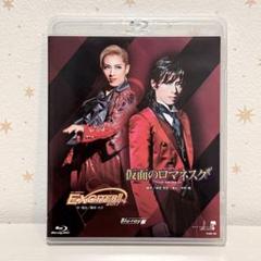 『仮面のロマネスク』『Ｇａｔｏ Ｂｏｎｉｔｏ！！』【Ｂｌｕ－ｒａｙ】 Blu-r 楽天市場】【送料無料】『仮面のロマネスク』『Gato Bonito