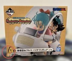ドラゴンボール　一番くじ　孫悟空　& ブルマ　A賞　国内未開封 2025年最新】一番くじ ドラゴンボール a賞 悟空&ブルマの人気
