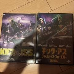 キック・アス DVD 日本語版　1と2セット出品