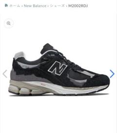 2025年最新】m2002rdj new balanceの人気アイテム - メルカリ