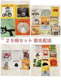 2025年最新】みどりくんの人気アイテム - メルカリ