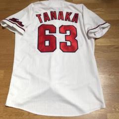 広島東洋カープ 田中広輔 ユニフォーム Oサイズ HQホーム