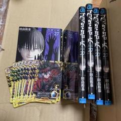 【新品含む】クローバー 全24巻　まとめ売り 新品含む】クローバー 全24巻 まとめ売り
