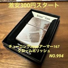 はな【フルセット！美品！】アチーブメント　マスタープログラム　未使用美品！ はな様専用【フルセット！美品！】アチーブメント マスター