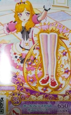 プリチャン プリティーオールフレンズ オールフレンズそらみそふぃシューズ