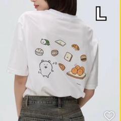 韓国限定　SPAO ナガノ　ナガノクマ　パジャマ　半袖　S SPAO☆ナガノのくま 半袖パジャマ (SPAO/ルームウェア・パジャマ