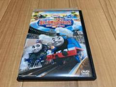 映画きかんしゃトーマス走れ！世界のなかまたち伝説の英雄魔法の線路DVDセット映画 Amazon.co.jp: きかんしゃトーマス 走れ!世界のなかまたち