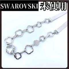 SWAROVSKI　スワロフスキー　ネックレス　クリスタル　フラワー　ホワイト