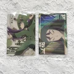 忍たま乱太郎　立花仙蔵　ウエハース　20点セット 忍たま乱太郎 ウエハース 立花仙蔵 - メルカリ
