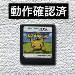 2025年最新】DS カセット ポケモンの人気アイテム - メルカリ