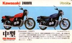 2025年最新】フルタ中型バイクメモリアルの人気アイテム - メルカリ