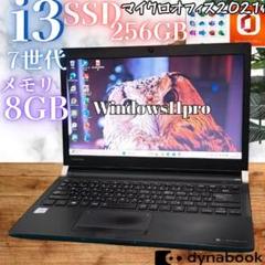 2025年最新】core i3 8gb ssdの人気アイテム - メルカリ