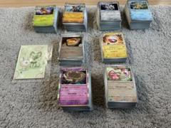 ポケモンカード（内容ランダム）