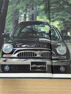 オリジン origin