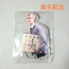 【6/30まで限定出品】八木勇征 BTTM5 アクスタA.B フォトカセット ♡新品未使用♡BTTM5 アクスタ、フォトカセット 八木勇征 - メルカリ