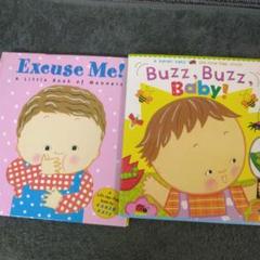 Excuse Me! / Buzz, Buzz, Baby! 絵本セット