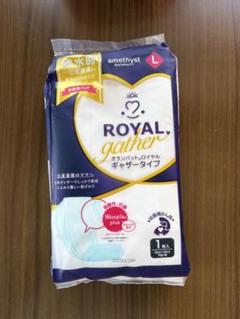 お産パッド　ロイヤル(破水時用ナプキン)