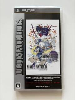 アルティメット ヒッツ ファイナルファンタジーIV コンプリートコレクション