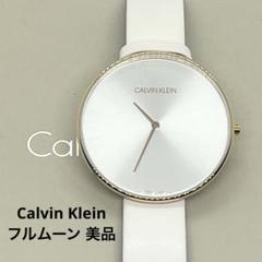 Calvin Klein カルバンクライン フルムーン 美品 レディース 白