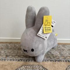 2025年最新】Dick Bruna ぬいぐるみ本体の人気アイテム - メルカリ