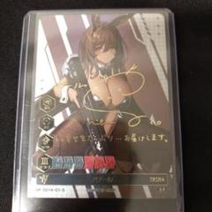 NIKKE DUEL ENCOUNTER ノワール　箔押しサインホロカード NIKKE DUEL ENCOUNTER ナガ 箔押しサインホロカード