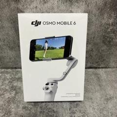 DJI OSMO MOBILE6 (未開封品） 新品未開封】 DJI OSMO MOBILE6 ジンバル スタビライザー - メルカリ