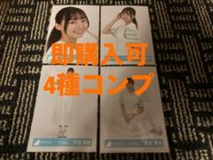 大田美月　日向坂46 ランダム生写真　4種コンプ　最新