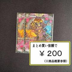 kousei-a様 リクエスト 3点 まとめ商品のサムネイル