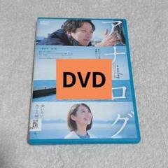 Amazon.co.jp: 流星の絆 DVD-BOX : 二宮和也, 錦戸亮: DVD