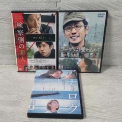 嵐 二宮和也出演作品 DVD  セット 嵐 - DOOR TO DOOR 初回限定盤 DVD 美品！ 嵐 二宮和也 ドラマの