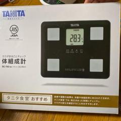TANITA BC-760-BK タニタ 体組成計 新品