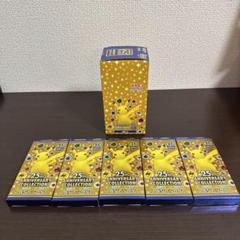 25th ANNIVERSARY COLLECTION 5セット　コンビニ限定 25th ANNIVERSARY COLLECTION 5セット コンビニ限定 - メルカリ