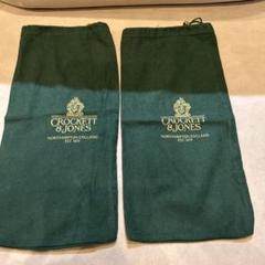 Crockett & Jones など　　靴袋セット COLORFUL CANDY STYLE 入園入学5点セット レッスンバッグ 巾着