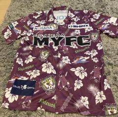 藤枝MYFC アロハシャツ　3着セット　限定1000着　まとめ買い可能　割引あり 藤枝MYFC アロハシャツ 3着セット 限定1000着 まとめ買い可能