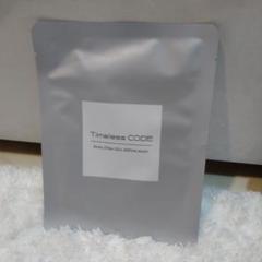 BONOTOX / Timeless CODE デュアルステムセルセラムの公式商品